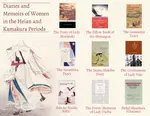 Japanese Women Diaries & Memoirs.png