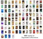 Japanese Literature, 100 Works.jpg