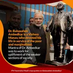 0.05484700_1492093355_1-dr-babasaheb-ambedkar-is-a-vishwa-manav-who-devoted-his-.jpg 0.05484700_1492093355_1-dr-babasaheb-ambedkar-is-a-vishwa-manav-who-devoted-his-.jpg