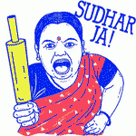 sudhar_ja.gif
