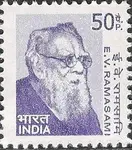 periyar stamp.jpeg