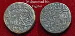 500px-Forced_token_currency_coin_of_Muhammad_bin_Tughlak.jpg 500px-Forced_token_currency_coin_of_Muhammad_bin_Tughlak.jpg