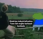audyogik kranti aur uske parinam.jpg