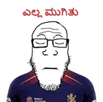 ಎಲ್ಲ ಮುಗಿತು.png